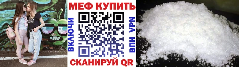 Купить ГАШ  Каннабис  Меф  Новоалтайск