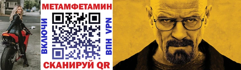 Amphetamine 97%  Купить закладки  Новоалтайск 