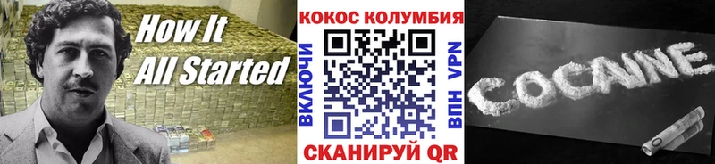 Купить где  Новоалтайск  COCAIN Columbia 