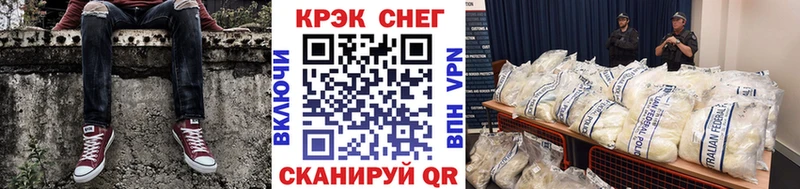 COCAIN Перу Новоалтайск