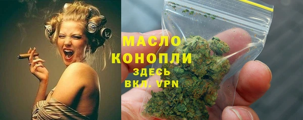 бутират Коряжма