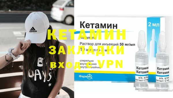 кокаин VHQ Костерёво