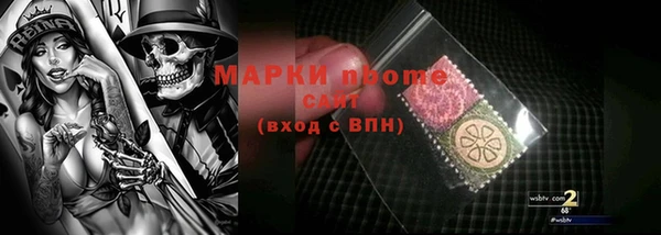 бутират Коряжма
