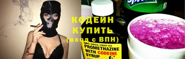 кокаин VHQ Костерёво