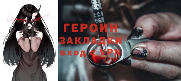 кокаин VHQ Костерёво