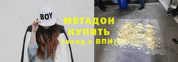 кокаин VHQ Костерёво