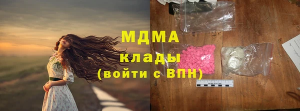 бутират Коряжма