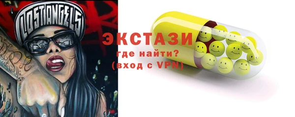 ГАЛЛЮЦИНОГЕННЫЕ ГРИБЫ Корсаков