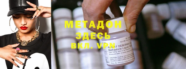 кокаин VHQ Костерёво