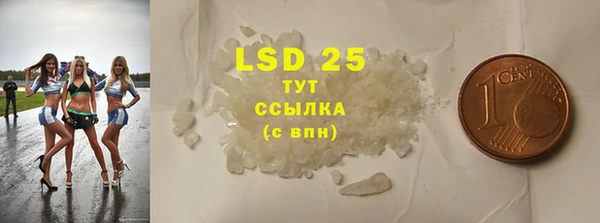 кокаин VHQ Костерёво