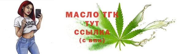 бутират Коряжма