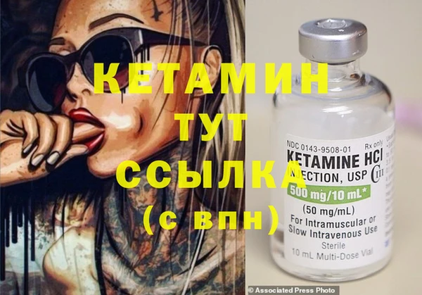 кокаин VHQ Костерёво