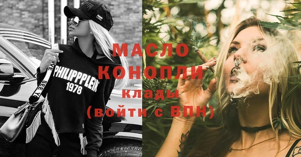 бутират Коряжма