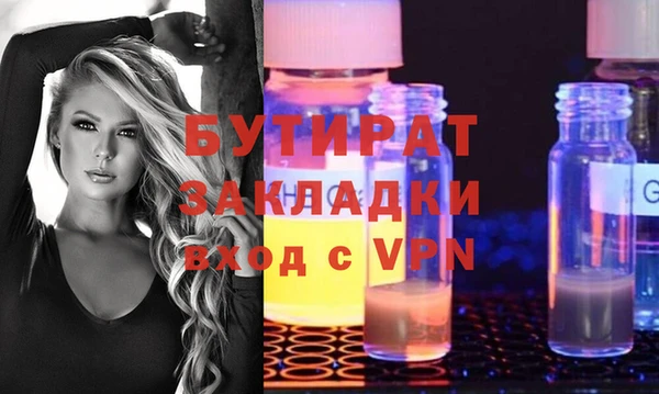 кокаин VHQ Костерёво