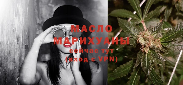 бутират Коряжма