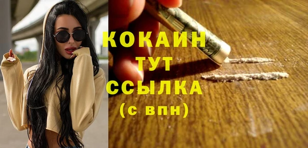 бутират Коряжма