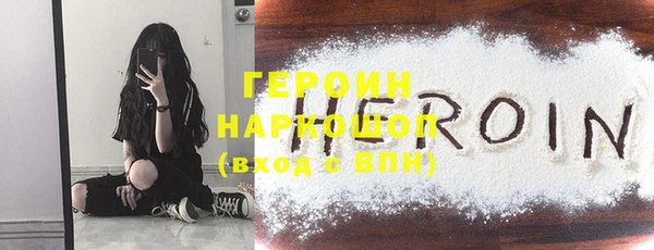 кокаин VHQ Костерёво
