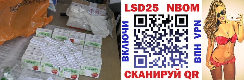 Купить закладки  Новоалтайск  Лсд 25 экстази кислота 