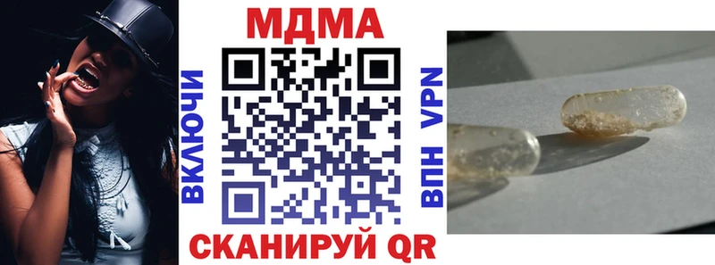 МДМА VHQ  Купить  Новоалтайск 