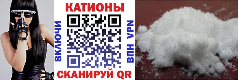 МЕФ кристаллы  Купить  Новоалтайск 