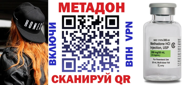МЕТАДОН мёд  Купить где  Новоалтайск 