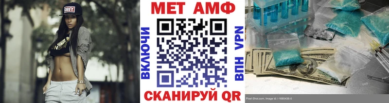 Купить  Новоалтайск  Метамфетамин Декстрометамфетамин 99.9% 