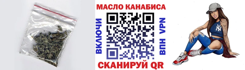 Дистиллят ТГК гашишное масло  Купить  Новоалтайск 